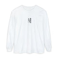 Minimal Arc - Inspired by Satoru Gojo 無量空処 Unlimited Void Domain Expansion Anime Long Sleeve Tee – Jujutsu Kaisen