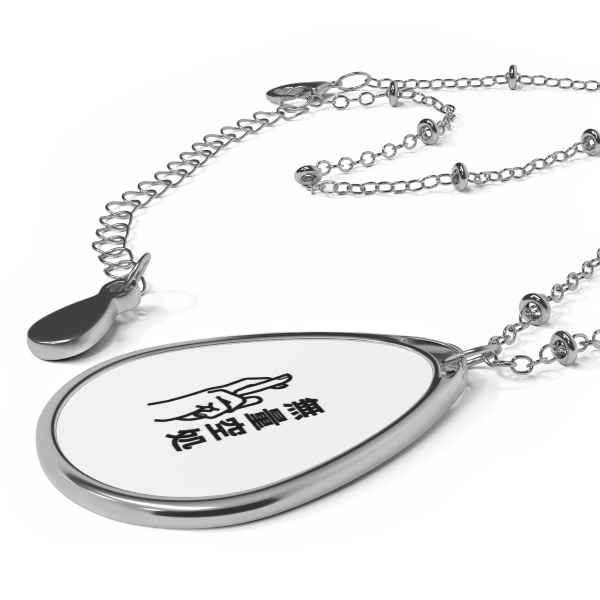 Minimal Arc - Inspired by Satoru Gojo 無量空処 Unlimited Void Domain Expansion Anime Pendant Necklace – Jujutsu Kaisen