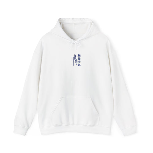 Minimal Arc - Inspired by Satoru Gojo 無量空処 Unlimited Void Domain Expansion Anime Gildan Heavy Hoodie – Jujutsu Kaisen