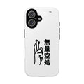 Minimal Arc - Inspired by Satoru Gojo 無量空処 Unlimited Void Domain Expansion Anime Tough Phone Case – Jujutsu Kaisen