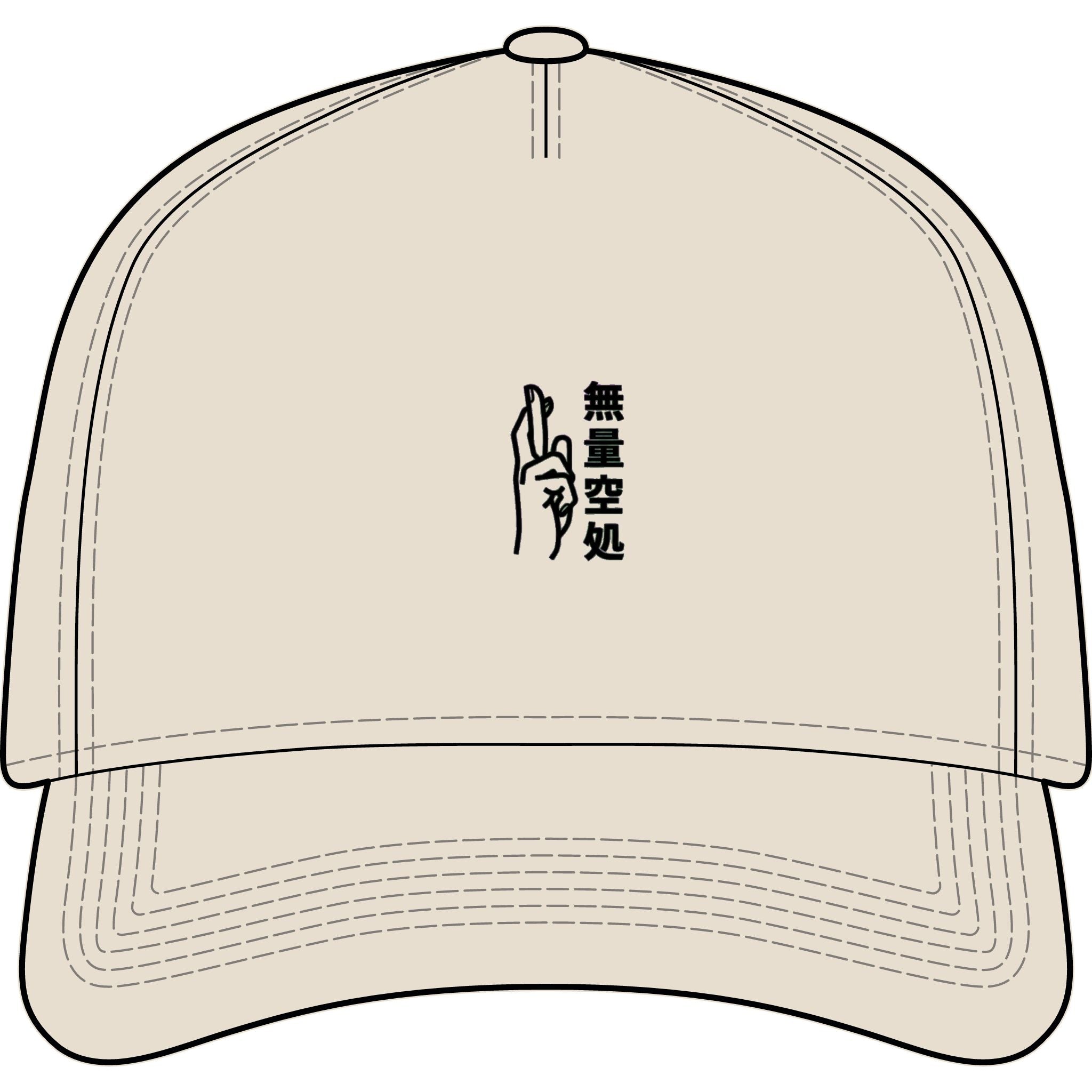 Minimal Arc - Inspired by Satoru Gojo 無量空処 Unlimited Void Domain Expansion Anime Snapback Cap – Jujutsu Kaisen
